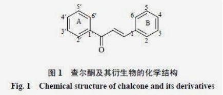3，5-二异戊烯基，2，4，4'-三羟基查尔酮及其衍生物的用途和制备 